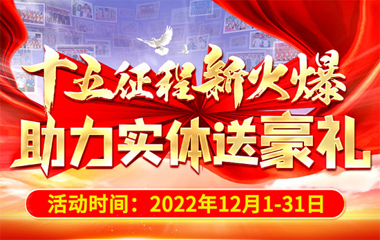 十五年新火爆,全網(wǎng)推廣送三月,精準招商送直播!