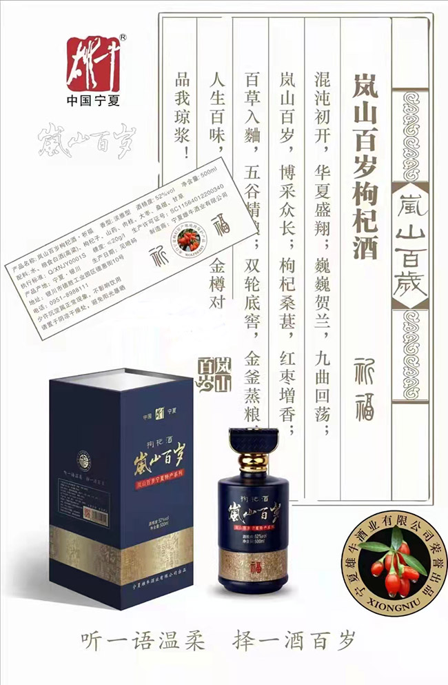 Lٚq轾ơ ͡52 500ml