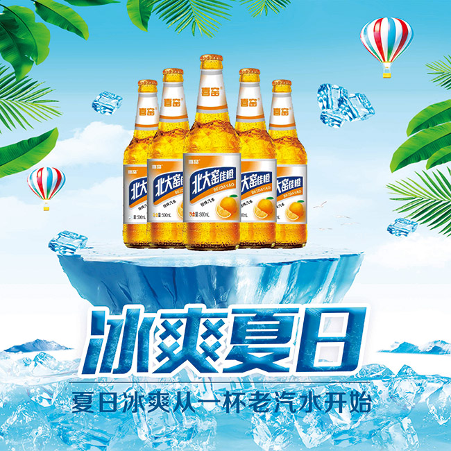 Gѳȳζˮ500ml