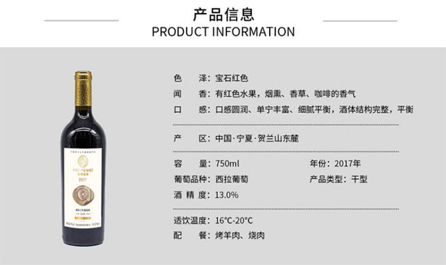 3L2017ɼtѾơ13 750ml