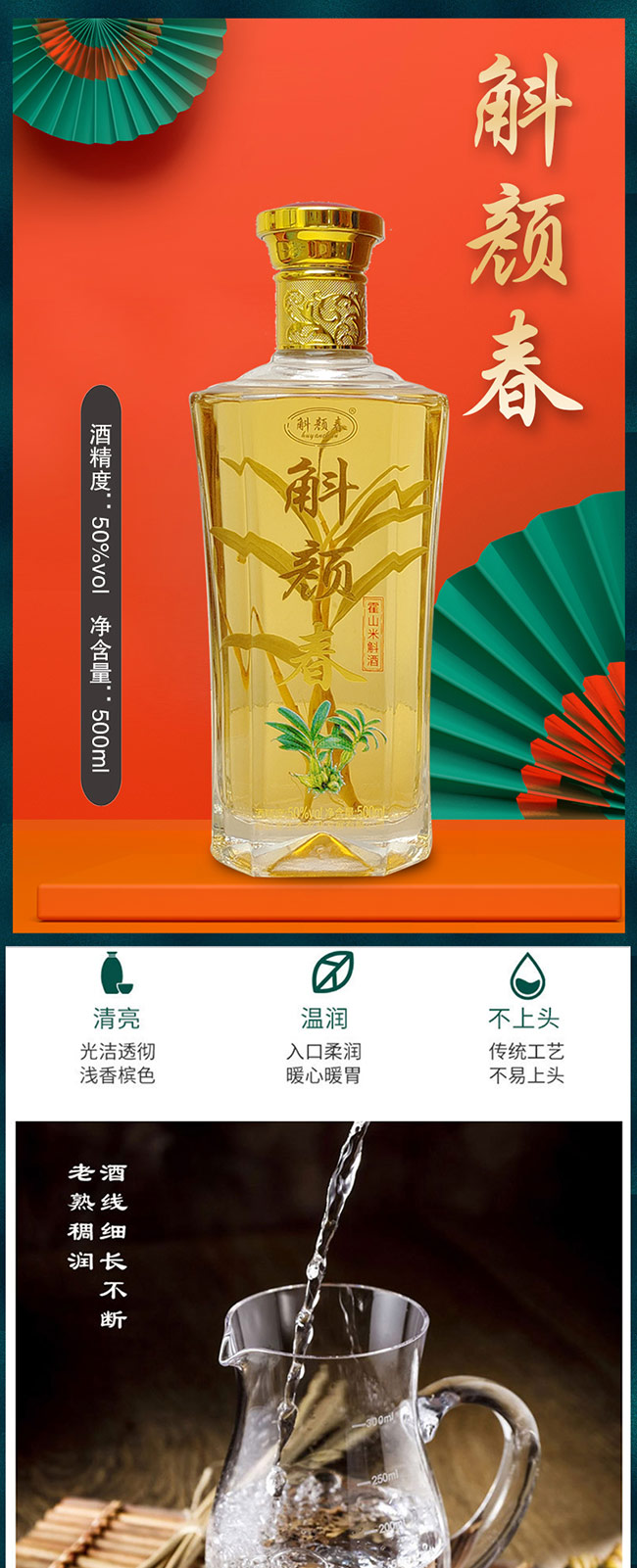 ɽƼˡ50500ml