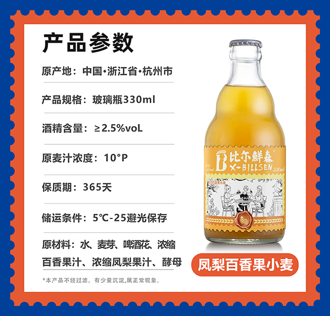 ȠrɭPСơơ11330ml