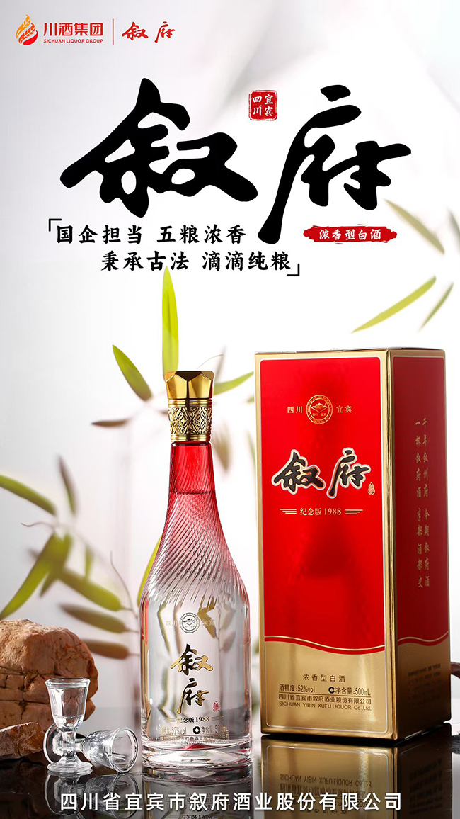 Ƽo1988 ͡52 500ml