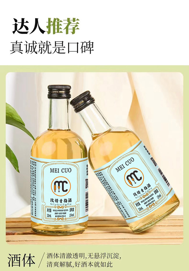 õe(cu)÷ơ13 330ml