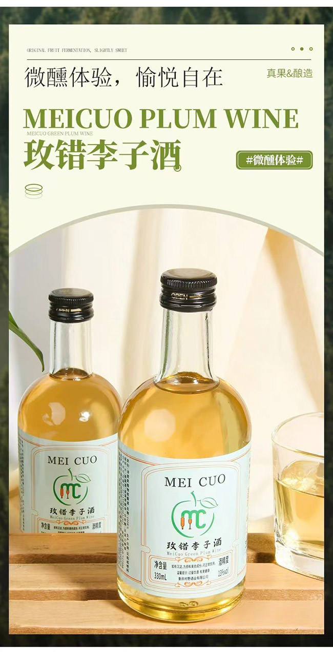 õeӾơ13 330ml