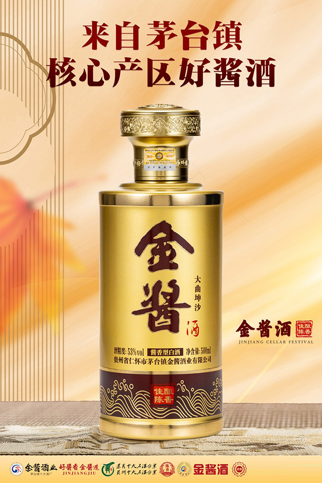 uơ u͡53 500ml