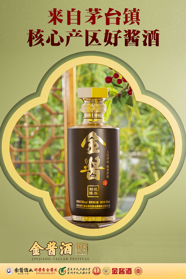 uơ u͡53 500ml