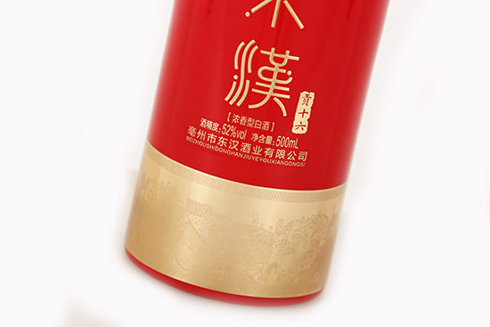 |hؕ16;ơ52500ml