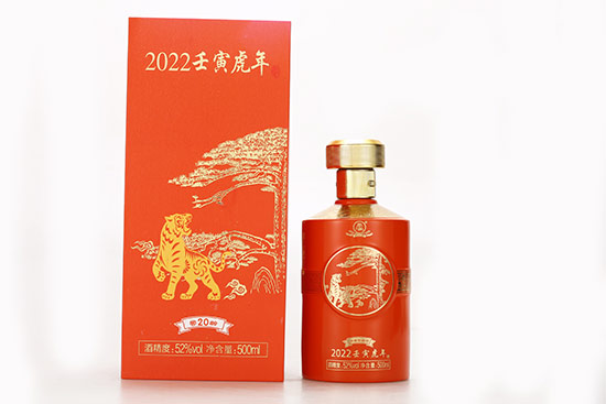 2022g2052500ml